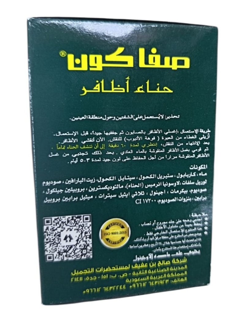 صفا حناء الأظافر – Safa Cone (Red) لمسة جمال طبيعية بلون أحمر جذاب - Image 2